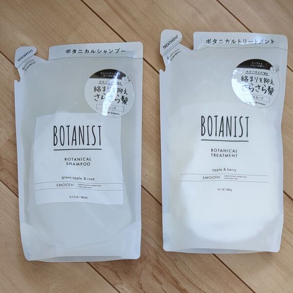 BOTANIST ボタニスト シャンプー&トリートメント スムース 詰め替え 400ml×2