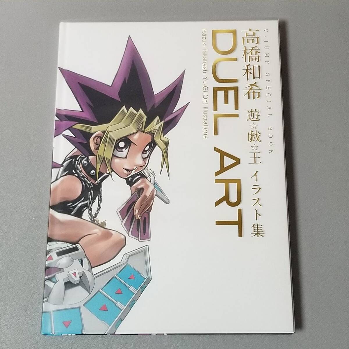 Yahoo!オークション -「遊戯王 高橋和希」(漫画、コミック) の Yahoo!オークション -「遊戯王 高橋和希」(漫画、コミック) の