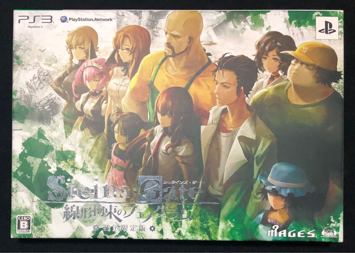 2025年最新】Yahoo!オークション -ps3 steins gateの中古品 2025年最新】Yahoo!オークション -ps3 steins gateの中古品