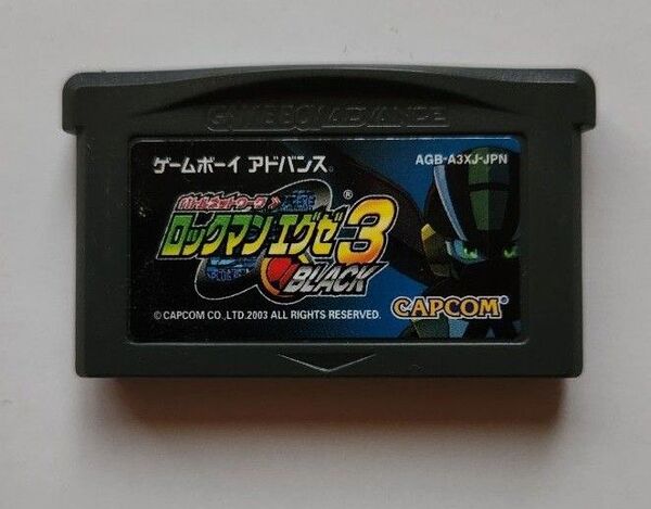 GBA ロックマンエグゼ3 BLACK ソフトのみ