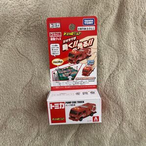 ポンプ消防車 トミカビーム トミカ博 in TOKYO