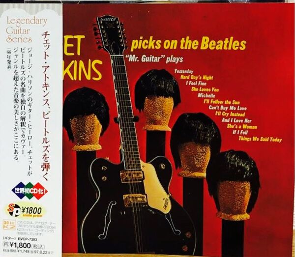 チェット・アトキンス/ビートルズを弾く 日本盤CD Chet Atkins / Picks on The Beatles