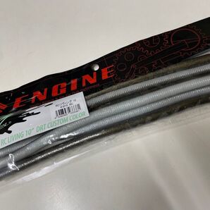 DRT×ENGINE (エンジン) RCリヴィング10