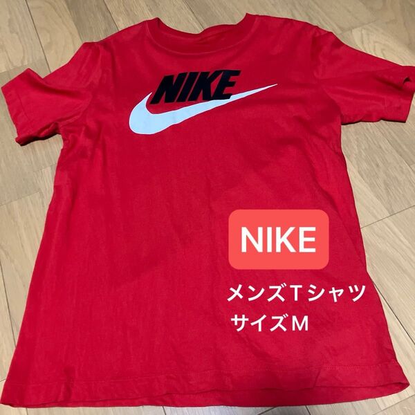 NIKE ナイキ 半袖 Tシャツ サイズM 赤