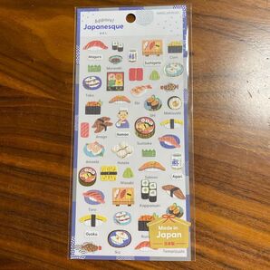 シール おすし あっぱれ ジャパネスク 日本製 カミオジャパン