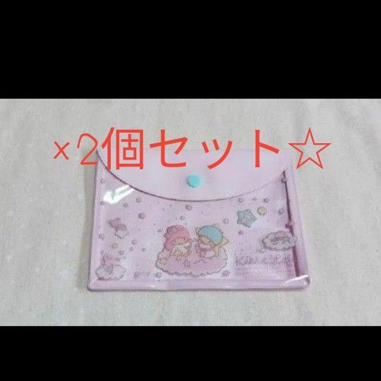 キキララのビニールポーチです 同じの2個のセットです。