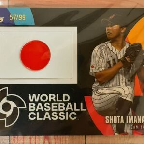 2023 Topps Japan Edition 今永昇太 Patch Card 99枚限定