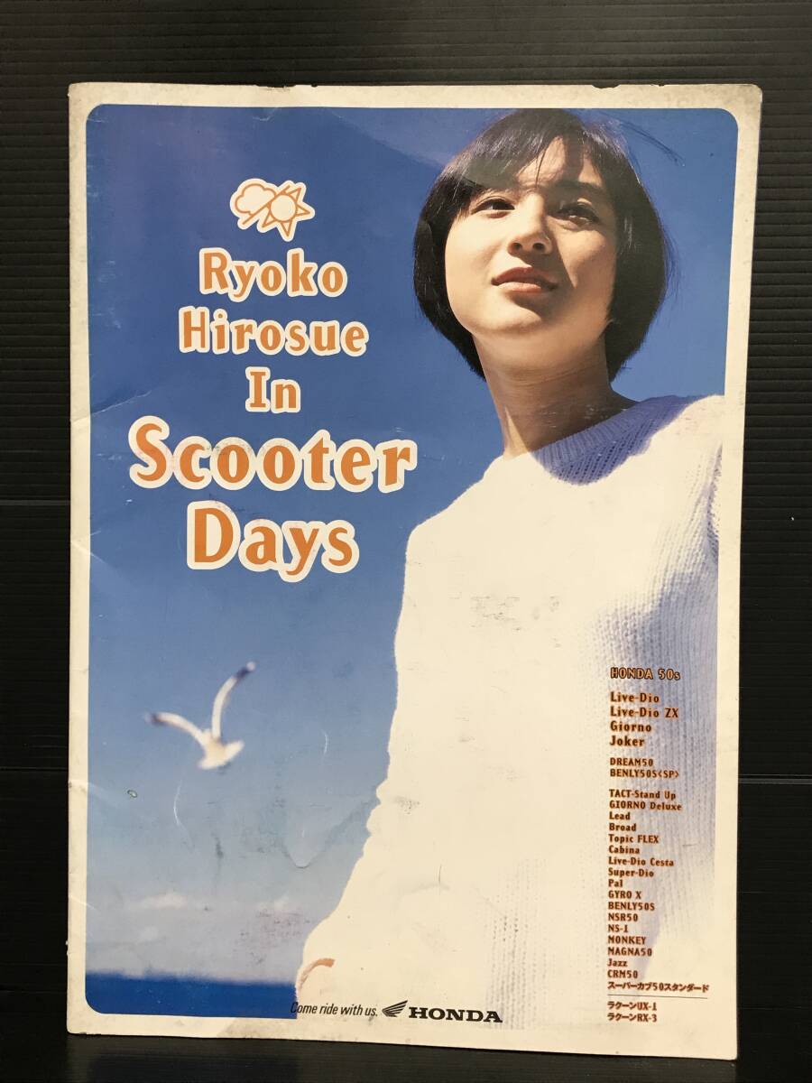 2025年最新】Yahoo!オークション - 広末涼子(ひ は行)の中古品 2025年最新】Yahoo!オークション - 広末涼子(ひ は行)の中古品