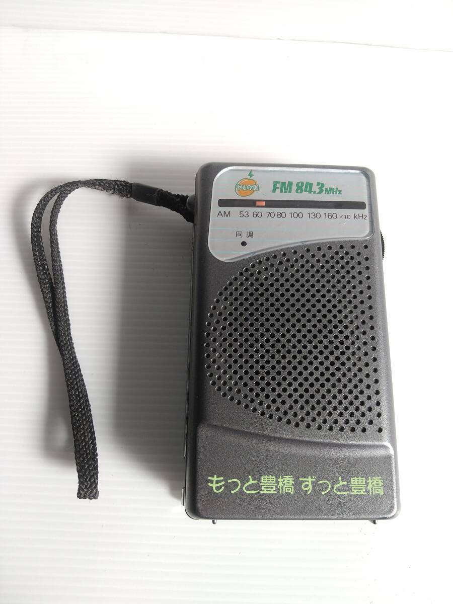 2025年最新】Yahoo!オークション -三洋)(ラジオ)の中古品・新品 2025年最新】Yahoo!オークション -三洋)(ラジオ)の中古品・新品