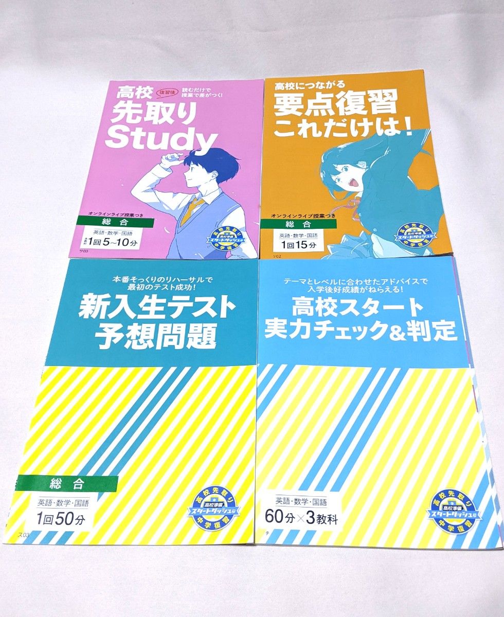 今井宏の英語D組・基礎力強化教室1 2|Yahoo!フリマ(旧PayPay 今井宏の英語D組・基礎力強化教室1 2|Yahoo!フリマ(旧PayPay