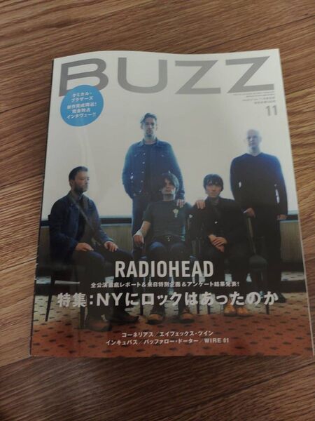 雑誌 ROCKIN'ON BUZZ バズ 2001.11 レディオヘッド コーネリアス エイフェックス・ツイン