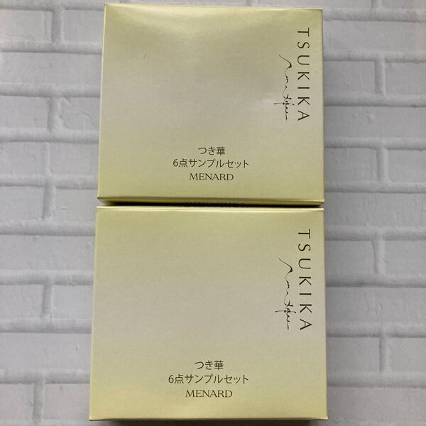 メナード TSUKIKA つき華 6点サンプルセット×2箱 新品未使用