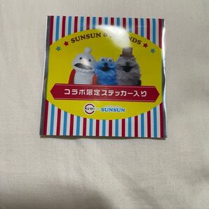 スシロー コラボ スンスン×フレンズ ステッカー シール