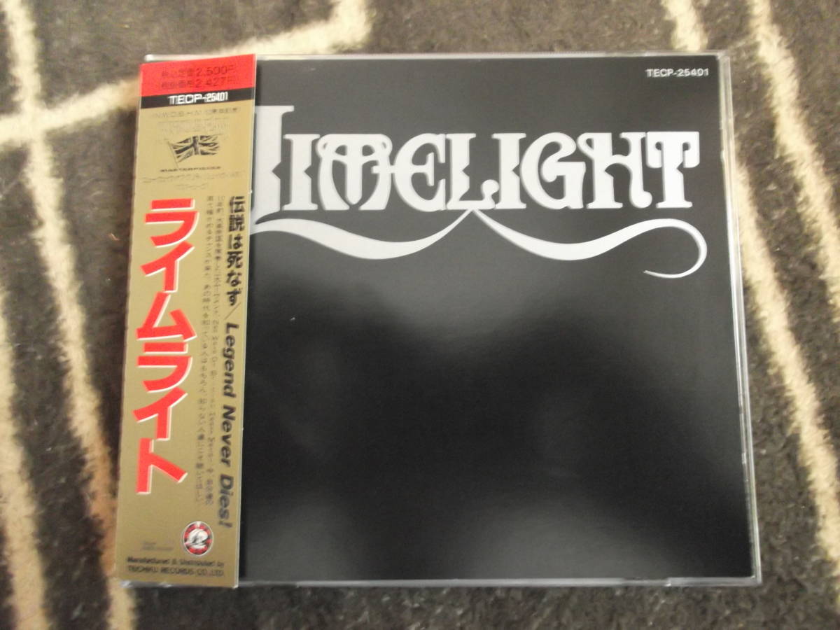 LIMELIGHTの値段と価格推移は？｜49件の売買データからLIMELIGHTの価値