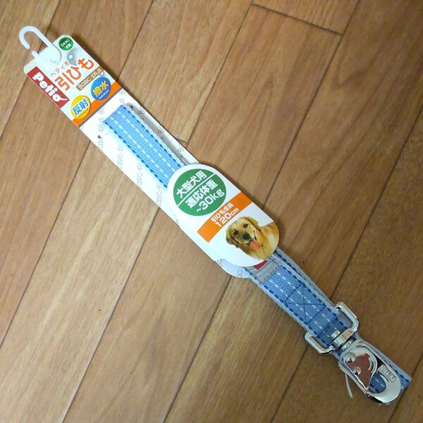 ペティオ☆大型犬用ボーダーリード L(ブルー)
