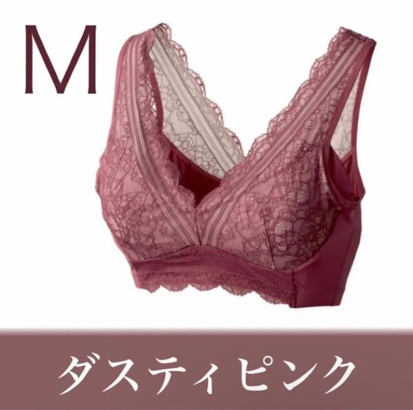 【新品未使用】 LUNA ルーナ ナチュラルアップナイトブラ Mサイズ