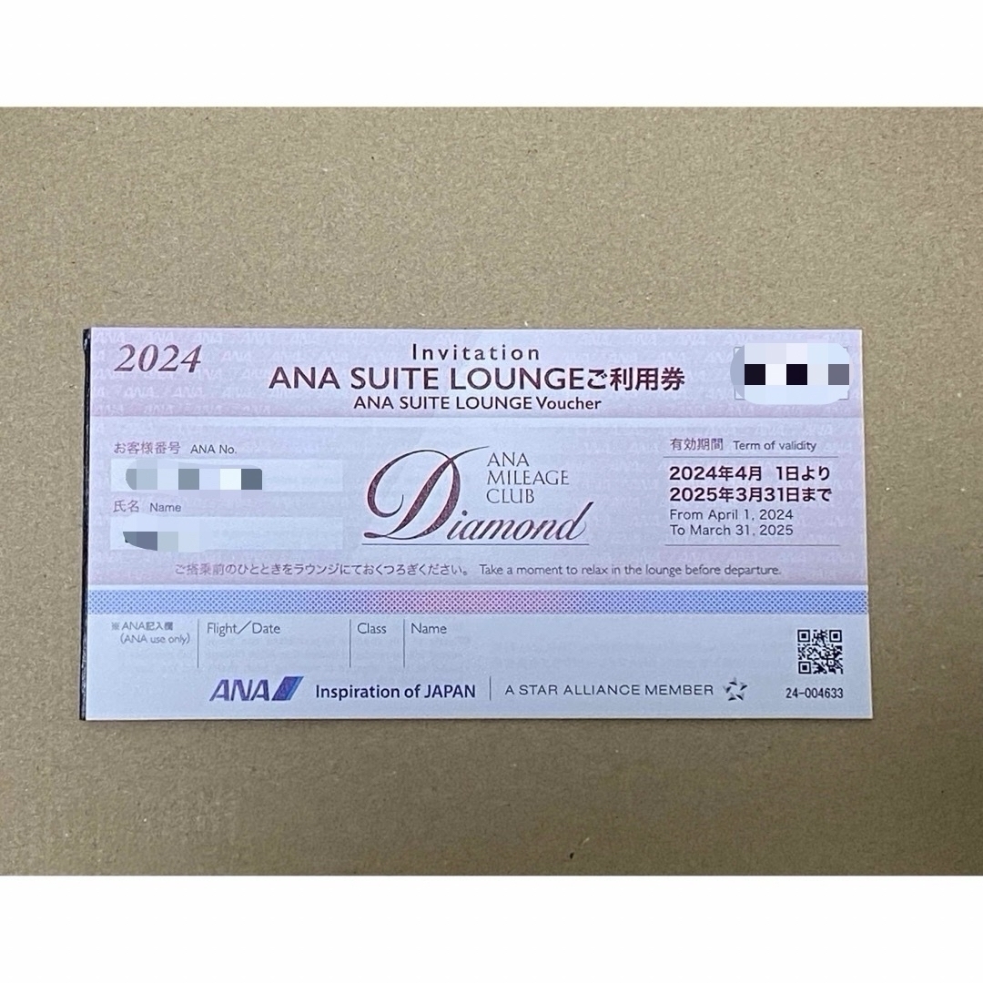 Yahoo!オークション -「ana ラウンジ 利用 券」の落札相場・落札価格 Yahoo!オークション -「ana ラウンジ 利用 券」の落札相場・落札価格