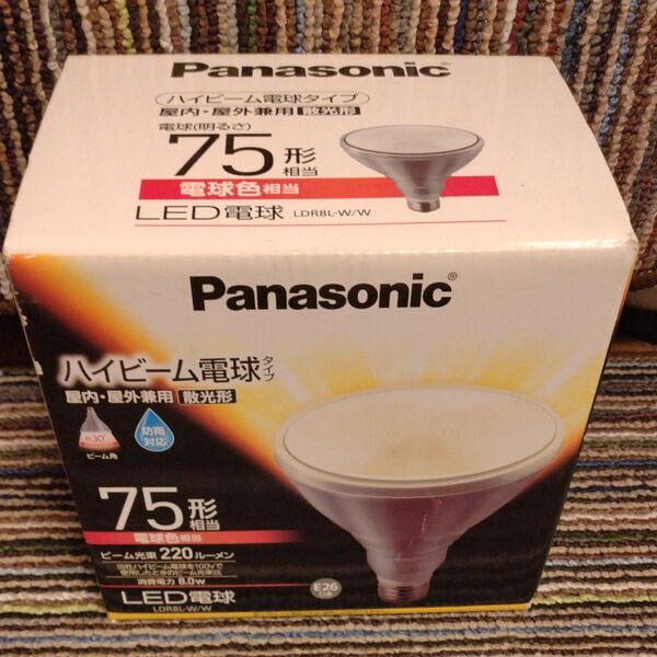 【新古品】【点灯確認済】パナソニック LED電球 ハイビーム電球タイプ LDR8LWW 電球色相当