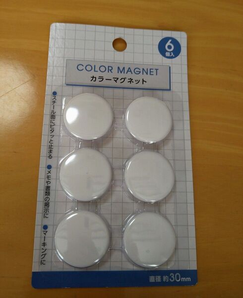 新品 カラーマグネット 白 直径30mm 6個入り 磁石 ホワイト
