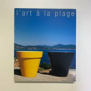カタログ　L'art a la plage　2001年　Galerie Enrico Navarra　gg00834_o5