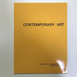  auction catalog CONTEMPORARY ART SHINWA ART AUCTION Oct 31 2009 t00134_o5