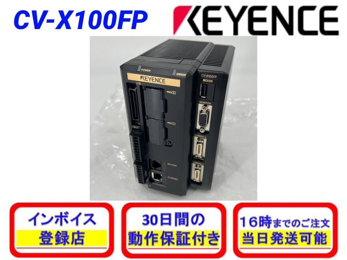 2025年最新】Yahoo!オークション -キーエンス cv xの中古品 2025年最新】Yahoo!オークション -キーエンス cv xの中古品