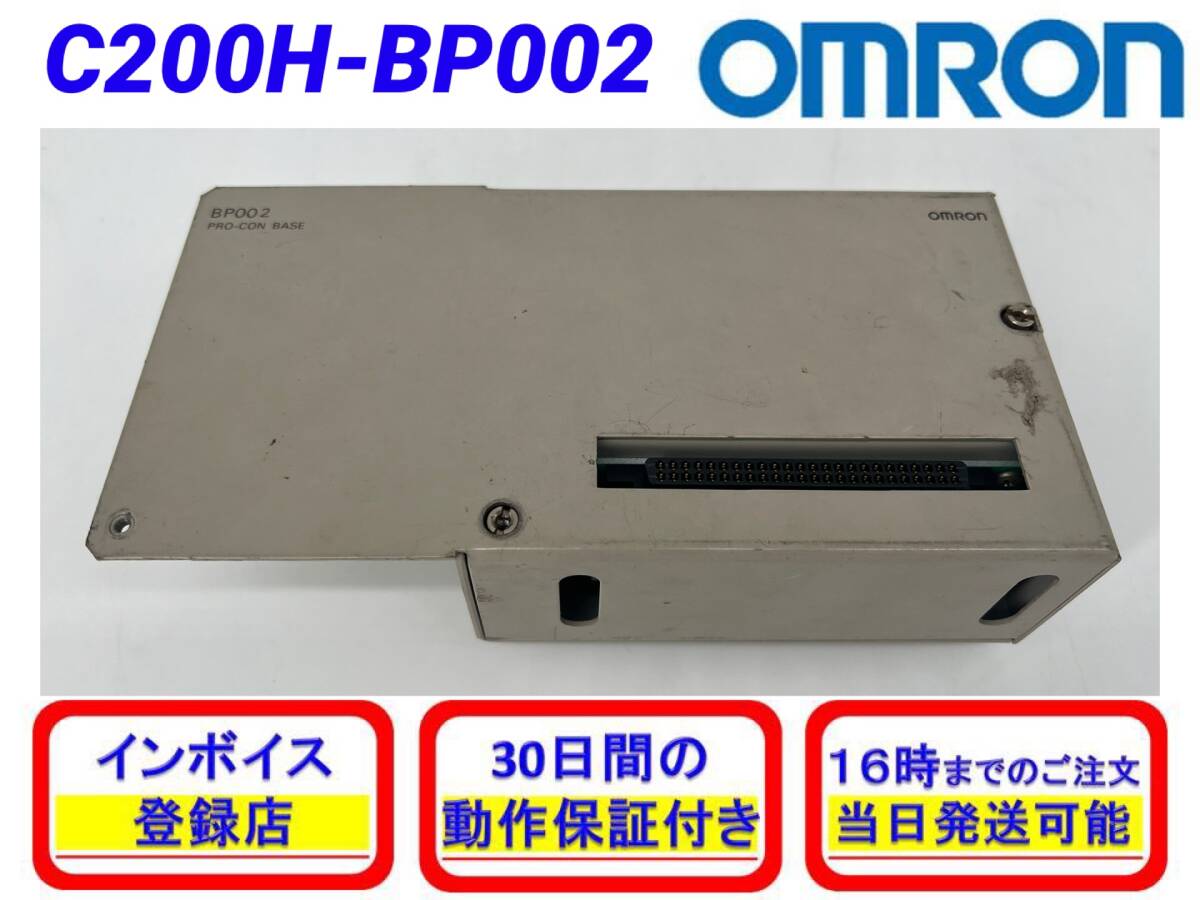 2025年最新】Yahoo!オークション -omron プロコンの中古品・新品 2025年最新】Yahoo!オークション -omron プロコンの中古品・新品
