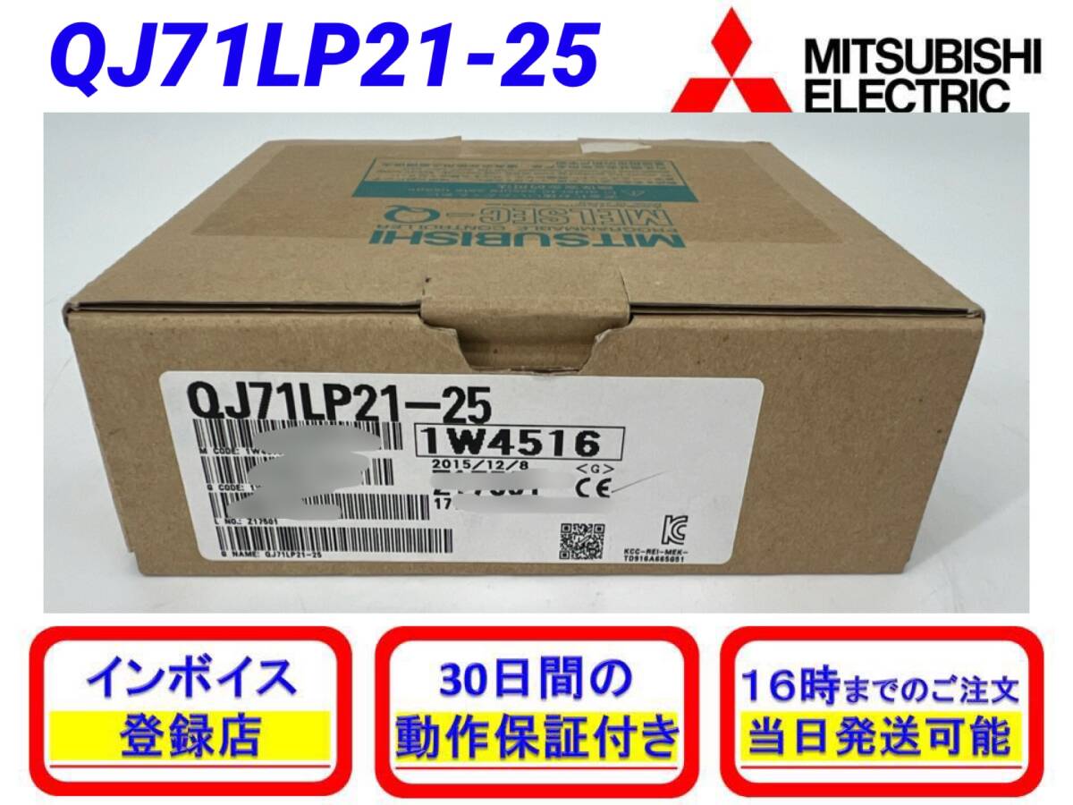 2025年最新】Yahoo!オークション -qj71lp21-25の中古品・新品 2025年最新】Yahoo!オークション -qj71lp21-25の中古品・新品