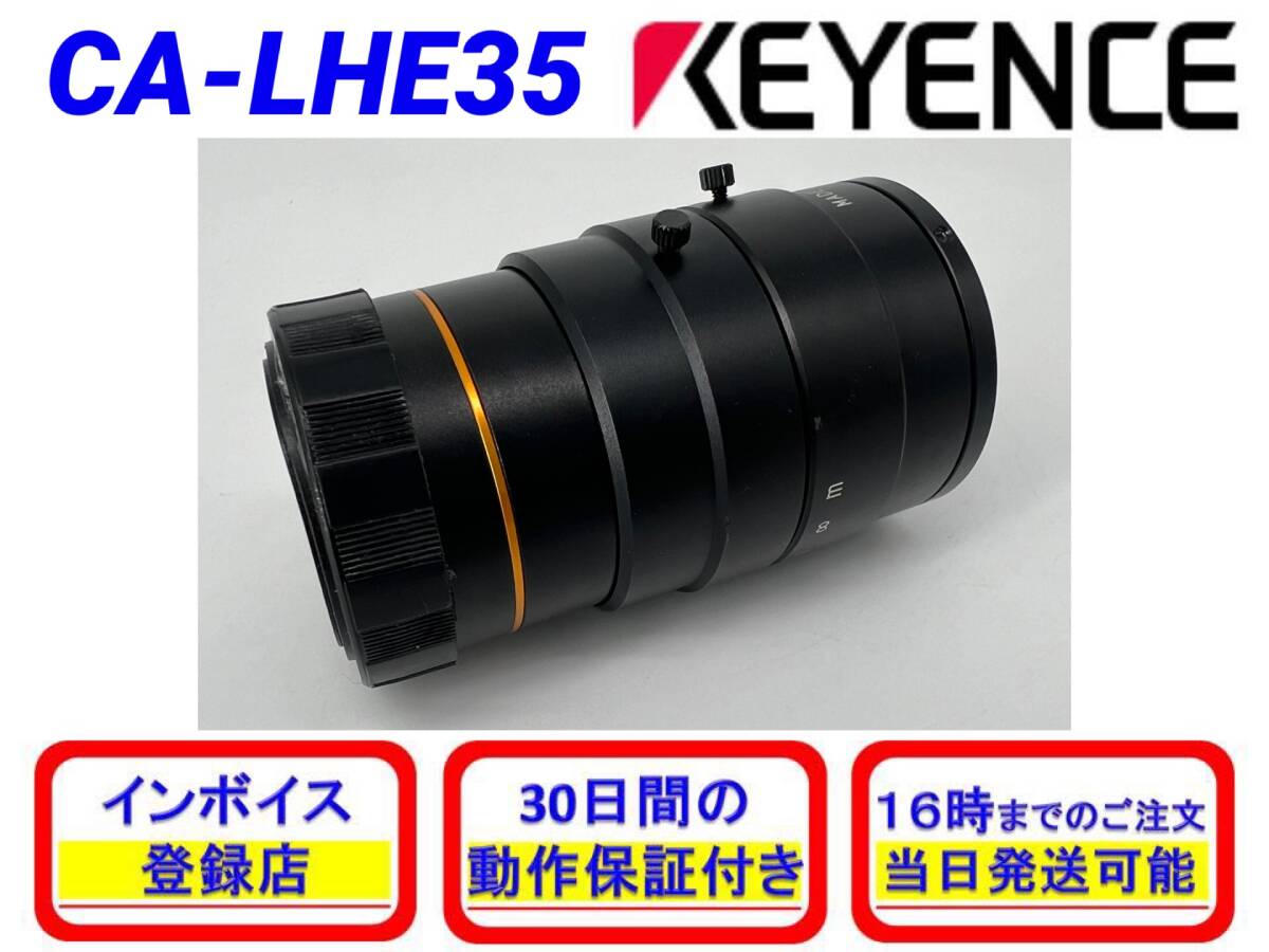 2025年最新】Yahoo!オークション -キーエンス(レンズ)の中古品 2025年最新】Yahoo!オークション -キーエンス(レンズ)の中古品