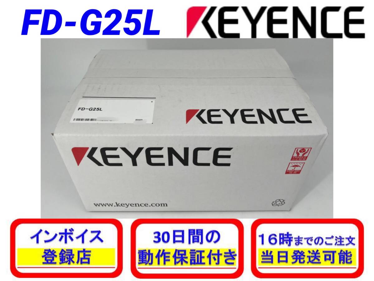 2025年最新】Yahoo!オークション -キーエンス 流量計の中古品 2025年最新】Yahoo!オークション -キーエンス 流量計の中古品
