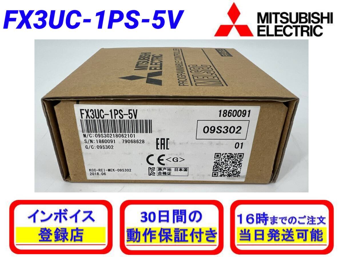 2025年最新】Yahoo!オークション -fx5ucの中古品・新品・未使用 2025年最新】Yahoo!オークション -fx5ucの中古品・新品・未使用