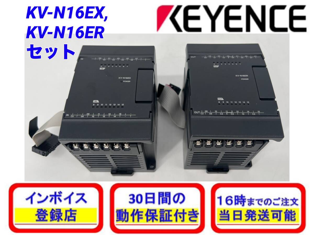Yahoo!オークション -「キーエンス kv n」の落札相場・落札価格 Yahoo!オークション -「キーエンス kv n」の落札相場・落札価格