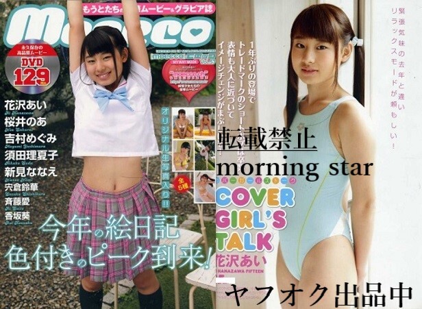 2024年最新】Yahoo!オークション -moecco 80の中古品・新品・未使用品一覧 2024年最新】Yahoo!オークション -moecco 80の中古品・新品・未使用品一覧