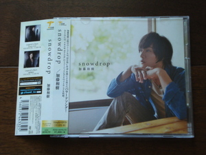 即決★送料無料 加藤和樹 / snowdrop (TYPE-B) 帯付き CD+DVD