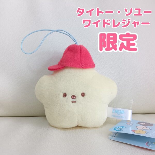 サンリオ Sanrio ぺたぺたみにりあん スズキ マスコット プライズ