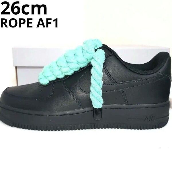 ナイキ エアフォースワン 26cm ロープカスタム ROPE AF1