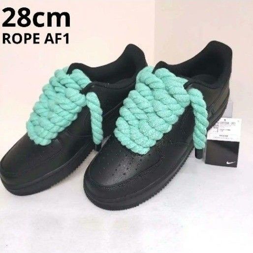 ナイキ エアフォースワン 28cm ロープカスタム ROPE AF1 CUSTOM