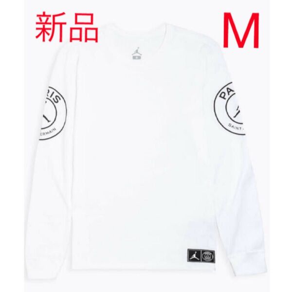 PSG JORDAN ロンt M パリサンジェルマン ジョーダン 長袖