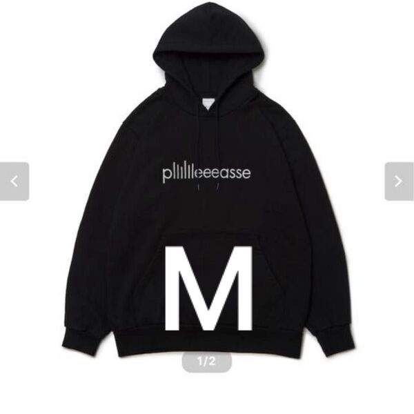 plllllleeeasse hooded sweatshirt (BLACK)