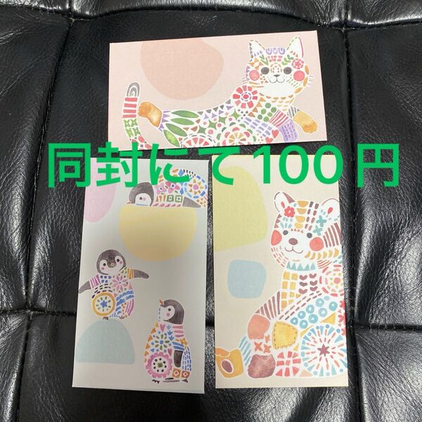 お年玉袋 ポチ袋