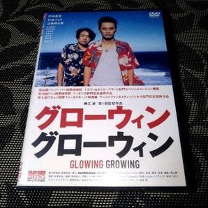 グローウィン グローウィン DVD レンタル落ち