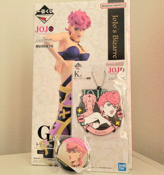 【ジョジョ】トリッシュ フィギュア ラバーチャーム 一番くじ おまけ付き