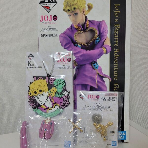 【ジョジョ】 ジョルノ フィギュア ラバーチャーム バッヂ おまけ付き 一番くじ