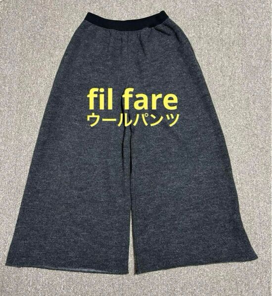 fil fare モスグレー あったか ウール ウエストゴム 楽ちん パンツ