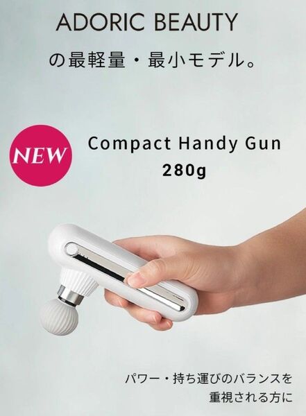 父の日!! ハンディガン 最小モデル コンパクト マッサージガン 軽量 リラックス 筋膜リリースガン 振動マシン シリコン 小型