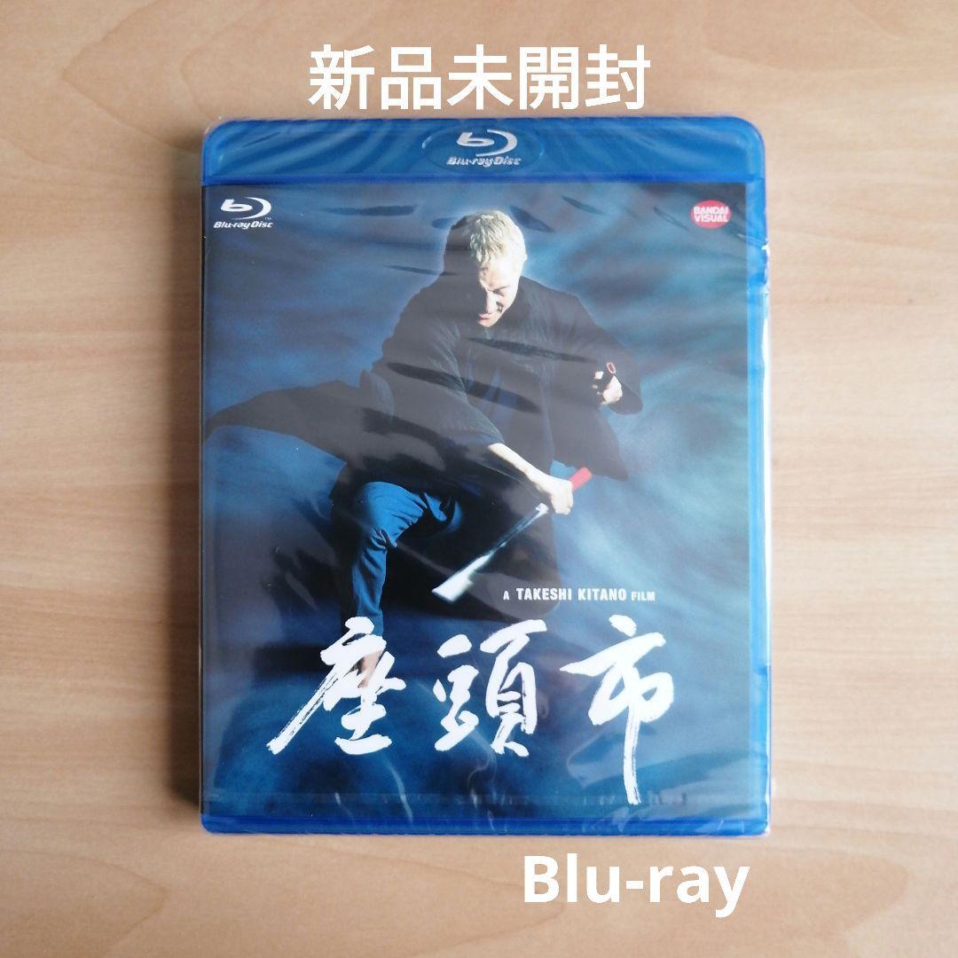 2025年最新】Yahoo!オークション -座頭市 blu rayの中古品・新品