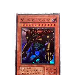 ゲート・ガーディアン 遊戯王 2期 レア
