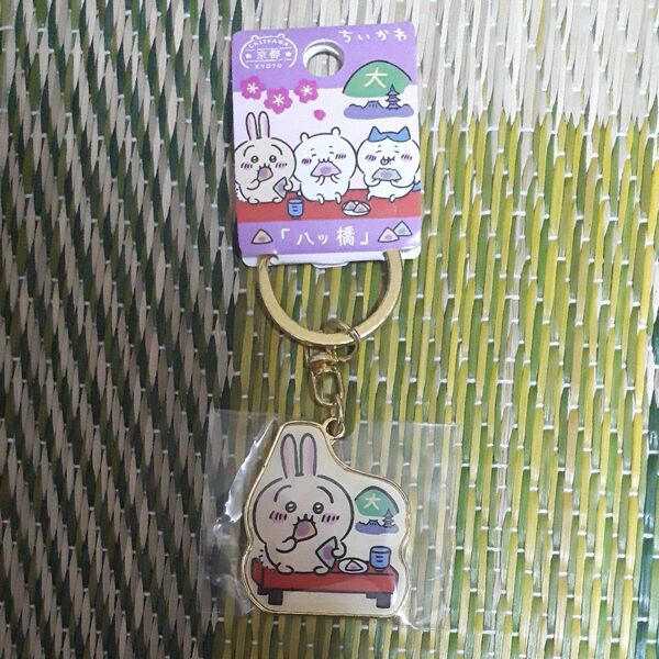 ちいかわ ご当地 ダイカットキーホルダー うさぎ