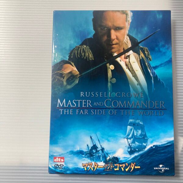 マスター アンド コマンダー DVD 洋画 ラッセルクロウ主演 セル版 函入り