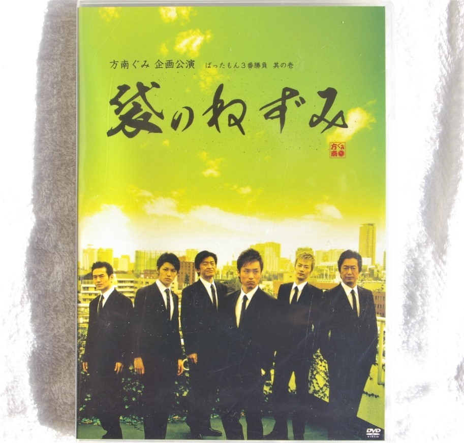 M626○実相寺昭雄/服部光則/岡森諦/風見しんご 他「超高層ハンティング